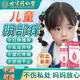 北京同仁堂兒童女性外陰瘙癢婦科專用私處止癢殺洗液菌陰道炎紅腫可搭藥膏GT 【單盒裝】兒童陰部癢專用
