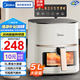 美的（Midea）空氣炸鍋 全自動(dòng)免翻面家用大容量炸籃可視窗口蒸汽嫩烤不用翻面空氣炸烤一體機(jī)炸鍋?zhàn)灾菩∶族伆?智能電子面板+可視窗 5L KZC5089