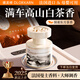 德龍祥 DLORXARN車(chē)載香薰汽車(chē)香水氛車(chē)內用正品高端級持久除醛祛味留香擺件男女士 【云間山茶】木質(zhì)茶花調丨除醛祛味丨持久飄香