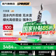 萊克【旗艦新品首發(fā)】天狼星L7吸塵除螨洗地機(jī)內(nèi)外雙噴綠光平躺貼邊高端大吸力多功能家用洗地吸塵器 L6-天狼星【新品/綠光顯塵】