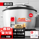 德瑪仕（DEMASHI）商用電飯煲 大容量電飯煲8-10人以上食堂飯店保溫蒸煮飯老式家用電飯鍋25升30-52人用 FR250-A