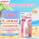 貝親（Pigeon）嬰兒木糖醇低氟防蛀啫喱牙膏40ml/支 草莓味