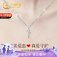 中國黃金（CHINA GOLD）丘比特之箭足銀項鏈女托帕石吊墜七夕情人節(jié)禮物送女友老婆生日 丘比特之箭項鏈+白托帕-京速達