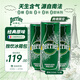 巴黎水（Perrier）經(jīng)典原味氣泡水250ml*30罐整箱 0糖0卡0脂 天然含氣無糖礦泉水