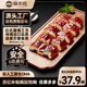 御東龍蒲燒鰻魚(yú)240g切段 日式烤鰻 加熱即食 生鮮 
