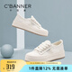千百度 C°BANNER夏季透氣網(wǎng)面薄款小白鞋女增高漁夫鞋軟底輕便百搭休閑板鞋厚底鞋 米色 36 (230mm)