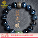 瑪朵維?。∕ARDOTG）收藏級(jí)藍(lán)虎眼石手串男本命年佛珠玉貔貅手鏈生日禮物 高品質(zhì)藍(lán)虎眼石-12ＭＭ珠徑