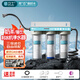芯衛(wèi)士 制冰機(jī)過(guò)濾器咖啡開(kāi)水機(jī)凈化器商用奶茶店前置過(guò)濾器凈水器家用自來(lái)水廚下式凈水機(jī) 三級(jí)標(biāo)準(zhǔn)款【4分出水】