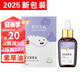 默思卡森紫草油35ml寶寶天然無刺激護(hù)臀油嬰幼兒按摩油滴管式