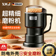XKJ德國(guó)精工品質(zhì)磨粉機(jī)小型粉碎機(jī)五谷雜糧超細(xì)打粉機(jī)中藥研磨機(jī)破碎 500ml【316不銹鋼】500W大動(dòng)力