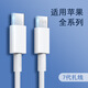 青蘋果（APPLE BIUE）原裝適配蘋果手機PD30w快充線iphone14充電線c to Lightning20w數(shù) TYPEC-Lightning快充【12W】 1.5米
