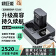 綠巨能（llano）適用索尼a7m4相機(jī)NP-FZ100電池充電器a7c2/a7m3/A6700/a9m3/a7r4/a7s3/a7r5/a9/ZV-E10二代高容