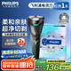 飛利浦（PHILIPS）電動(dòng)剃須刀經(jīng)典1系限定禮盒 小旋風(fēng)刮胡刀 生日禮物 送男友送老公