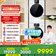 松下（Panasonic）白月光 4.0 Ultra Max洗烘套裝水氧除味除皺防過敏變頻熱泵除毛烘12+12kg吳磊同款 N572T+N572TR