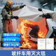LANFU藍(lán)夫車(chē)載滅火毯玻纖硅膠高硅氧車(chē)用防火毯新能源新材料控火毯 玻纖車(chē)載滅火毯3米x4米