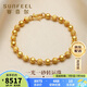 賽菲爾 黃金磨砂轉(zhuǎn)運(yùn)珠手鏈女足金999.9光砂面手鏈 約9.2克 17-18cm