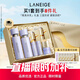 蘭芝致美水乳套裝精華水150ml精華乳130ml護(hù)膚品禮盒七夕禮物女