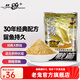 老鬼（OLDGHOST） 魚餌大野戰(zhàn)經(jīng)典春季湖庫江河池塘野釣鯽魚鯉草鳊魚釣魚專用餌料 【3包裝】大野戰(zhàn)*300g
