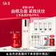 SK-II神仙水230ml+面霜50g+眼霜15ml水乳護膚品套裝sk2生日禮物skii