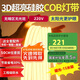 佼佼者（JIAOJIAOZHE）cob燈帶220V防水超亮線形燈槽家用客廳吊頂戶外軟燈帶 暖光15米裝
