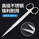 海氏海諾醫(yī)用剪刀手術(shù)剪直尖頭180mm造口手術(shù)拆線家用高端不銹鋼大號剪刀