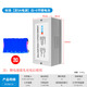 KOB門禁電源12V5A控制器電插鎖磁力鎖開關(guān)電源3A變壓器UPS鋰電池 標(biāo)準(zhǔn)【足5A電源】白+6節(jié)鋰電池