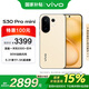 vivo S30 Pro mini 12+256G 檸檬黃 政府補貼 藍晶x天璣9300+  超薄藍海電池 拍照手機【移動(dòng)補貼】