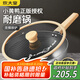 炊大皇 316不銹鋼炒菜鍋28cm 不粘平底炒鍋 燃?xì)饷簹庠铍姶艩t通用