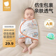 貝肽斯嬰兒睡袋夏季防驚跳睡袋四季棉質(zhì)新生兒襁褓巾寶寶睡覺(jué)神器單層 S