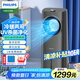 飛利浦（PHILIPS）冷暖兩用空調(diào)扇家用冷風(fēng)機(jī)冷風(fēng)扇強(qiáng)力制冷熱變頻落地?zé)o葉電風(fēng)扇塔扇客廳電風(fēng)扇空氣循環(huán)扇ACR4248X