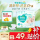 幫寶適品牌直供安心品質(zhì) 清新幫紙尿褲嬰兒試用小包裝 尿不濕尿褲尿片 紙尿褲XL26片(12-17kg)