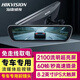 ?？低旽IKVISION M5流媒體后視鏡行車記錄儀專車專用免走線替換原鏡高清