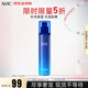 AHCB5玻尿酸爽膚水140ml 護(hù)膚品化妝品補(bǔ)水保濕 生日禮物