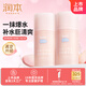 潤本小桃喜透潤保濕霜75g×2兒童春夏季補(bǔ)水保濕面霜（輕潤型）