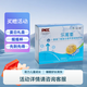 樂爾素樂高素氨基丁酸復(fù)合營(yíng)養(yǎng)植物飲料25ml*10支 樂高素水劑1盒