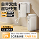 remax睿量充電寶【3C認(rèn)證】自帶雙線22.5W超級快充帶插頭10000毫安充電器便攜小巧移動電源適用蘋果華為