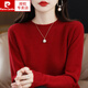 皮爾卡丹（pierre cardin）感100%純羊毛衫女秋冬新款低圓領(lǐng)寬松毛衣套頭羊毛打底衫 鐵銹紅 2XL 【建議130145斤】