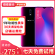 OPPO R17手機(jī) 2500萬(wàn)美顏 6.4英寸水滴屏 拍照手機(jī) OPPO手機(jī) 二手手機(jī) 霓光紫 6GB+128GB 9成新