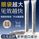 H18日本眼霜去眼袋消除重度眼袋專用男女士淡化細(xì)紋提拉緊致中老年