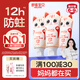 舒客寶貝（sakykids）兒童牙膏套裝小護(hù)盾分齡護(hù)齒含氟長效防蛀6-9歲草莓味60g*3支