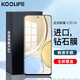 KOOLIFE【升級防碎邊】適用 榮耀X30鋼化膜華為honor X30手機膜保護貼膜玻璃全屏覆蓋超薄高清防摔指紋