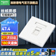 施耐德開關(guān)插座面板 電視電話電腦 珍鉑PC系列絲絨白網(wǎng)絡(luò)插座 單六類電腦 插座