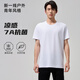 吉沃特短袖T恤男25夏季圓領(lǐng)白小T恤通勤休閑【安心品質(zhì)】