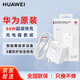 華為原裝充電器66W超級快充mate60 50 40 30 20Pro p50pro nova11 10 9 8 X2 X3暢享70Pro適用榮耀手機(jī) 【66W超級快充套裝】11V6A充電頭＋6A數(shù)據(jù)