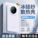 古萌【冰硅散熱】適用華為mate70pro手機(jī)殼新款60 Pro+超薄磨砂高級huawei保護(hù)套高透明防摔全包優(yōu)享版 【透白色】冰硅磨砂丨直降60℃丨久玩不發(fā)燙 華為Mate 70