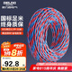 德力西（DELIXI）電線電纜 RVS二芯0.5平方50米電源線充電線燈頭雙絞線 花線消防線