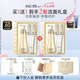 蘇秘37°（Su:m37°）呼吸煥膚精粹柔和潔面液4件套330ml 洗面奶 柔和清潔肌膚七夕禮物