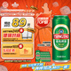 青島啤酒（TsingTao）經(jīng)典拉格 550ml*18聽 加量不加價 整箱裝