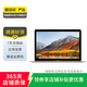 蘋果(Apple) MacBook 15年 12寸 二手筆記本電腦