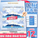 淘淘氧棉天山白純棉消毒級(jí)安心褲L-XL碼12條 京東自營(yíng)